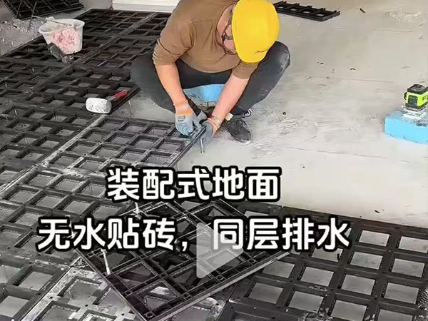 装配式地面隔声架