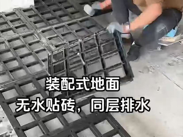 装配式地面隔声架